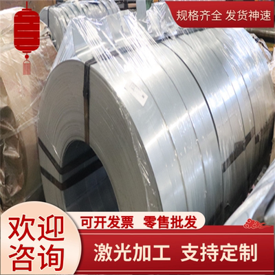 不锈钢26Cr18Mn12Si2N 22Cr20Mn10Ni2Si2N 12Cr17Ni17钢板 圆钢