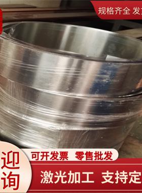 Q195 08F激光切割垫片45#钢板Q215 A3冷轧薄板08AL铁板1045 1010