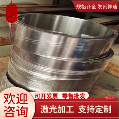 不锈钢 06Cr17Ni12Mo2不锈钢板102Cr17Mo  68Cr17不锈钢棒