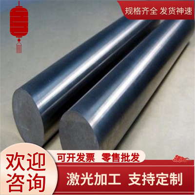 25MnTiB合金结构钢10Mn2 15MnV 圆钢25CrMoS4钢板 37CrNi3 实心棒