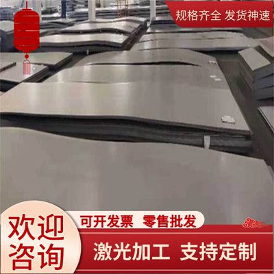 UNS双相不锈钢板0Cr17Mn13Mo2N圆钢06Cr17Ni12Mo2钢板254SMO棒料