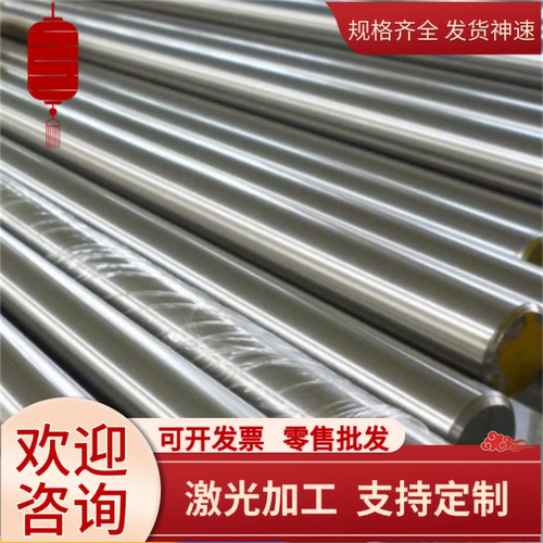 SUS310S马氏体不锈钢SUS309S中厚板 0Cr17Mn13Mo2N钢棒SS316圆钢