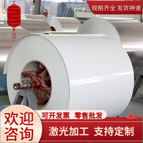 17-4PH不锈钢板S31008棒料SUS303S圆钢1CR18Ni9TI钢板06Cr13Ni4Mo