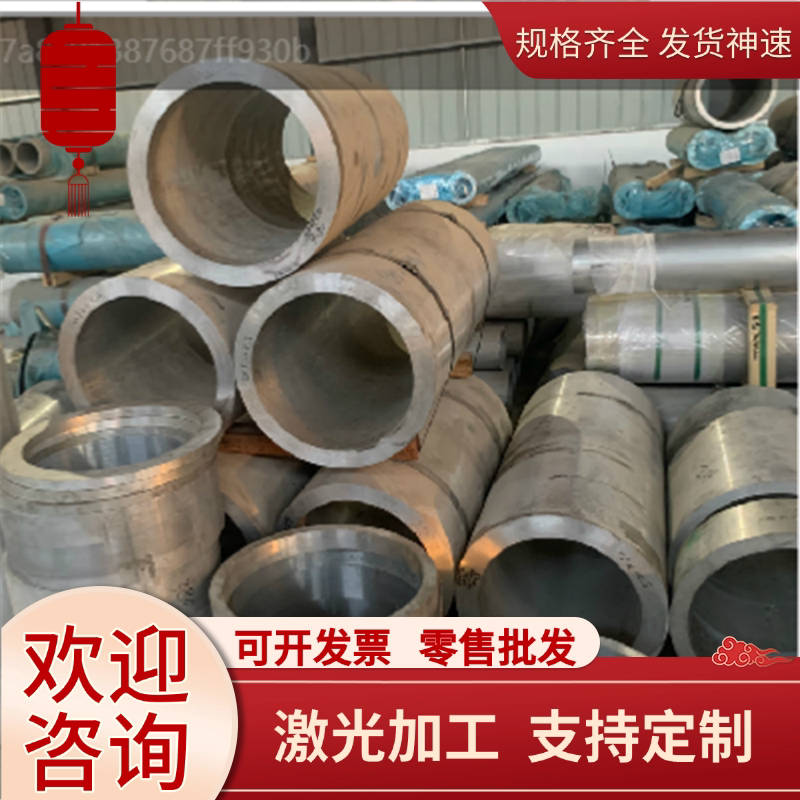船板铝合金板5083 H321船用合金铝板H116 2米×8米6船用铝材认证 - 实物图