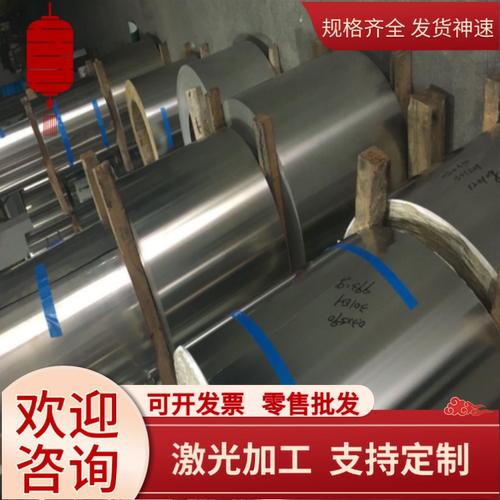 4130进口SAE4340钢板  4140合金结构钢棒 40Cr钢板 ASTM4130圆钢