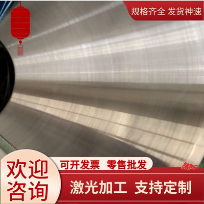 12Cr21Ni5Ti双相不锈钢SS2328圆棒SUS44415-5ph钢板S15500厚薄板