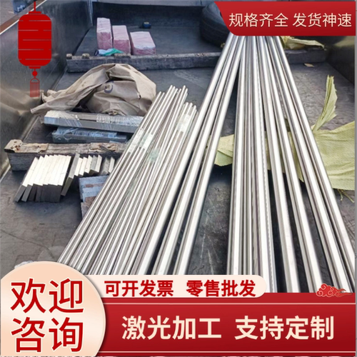 Crwmn圆钢5crmnmo H13 Cr12mov 16mncr5钢板42crmo 4cr13 t10圆钢