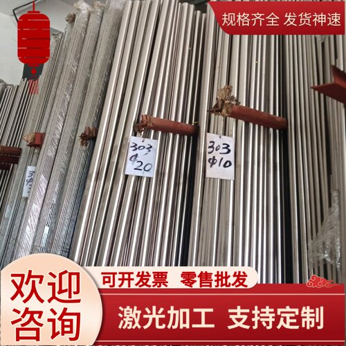 合金钢SCM432 SCM435 SCM440 SCM445 SCM822 SNC236圆钢 钢板
