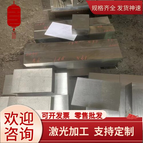 铁素体不锈钢S44660钢板S44700圆棒S44725钢管S44735圆钢S44800