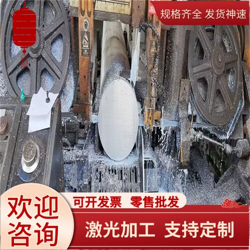奥氏体不锈钢S30500钢板S30530圆棒S30600钢管S30601圆钢S30615