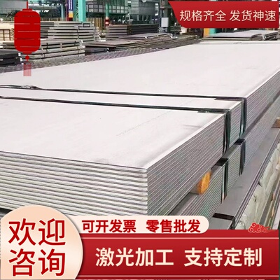 SAF2304不锈钢310S圆棒sus429j1中厚板00Cr23Ni4N圆钢Y108Cr17切