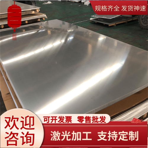 SUS316不锈钢20Cr15Mn15Ni2N钢板07Cr17Ni12Mo2圆棒3Cr13 431