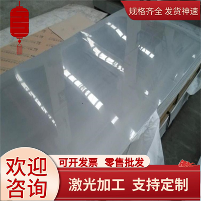 MNABQSTE500T酸洗板CR340LA冷轧板340A钢带MLST16汽车钢板卷钢板