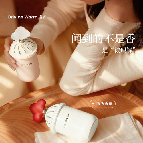 追妙捏捏香薰固体香膏持久淡香