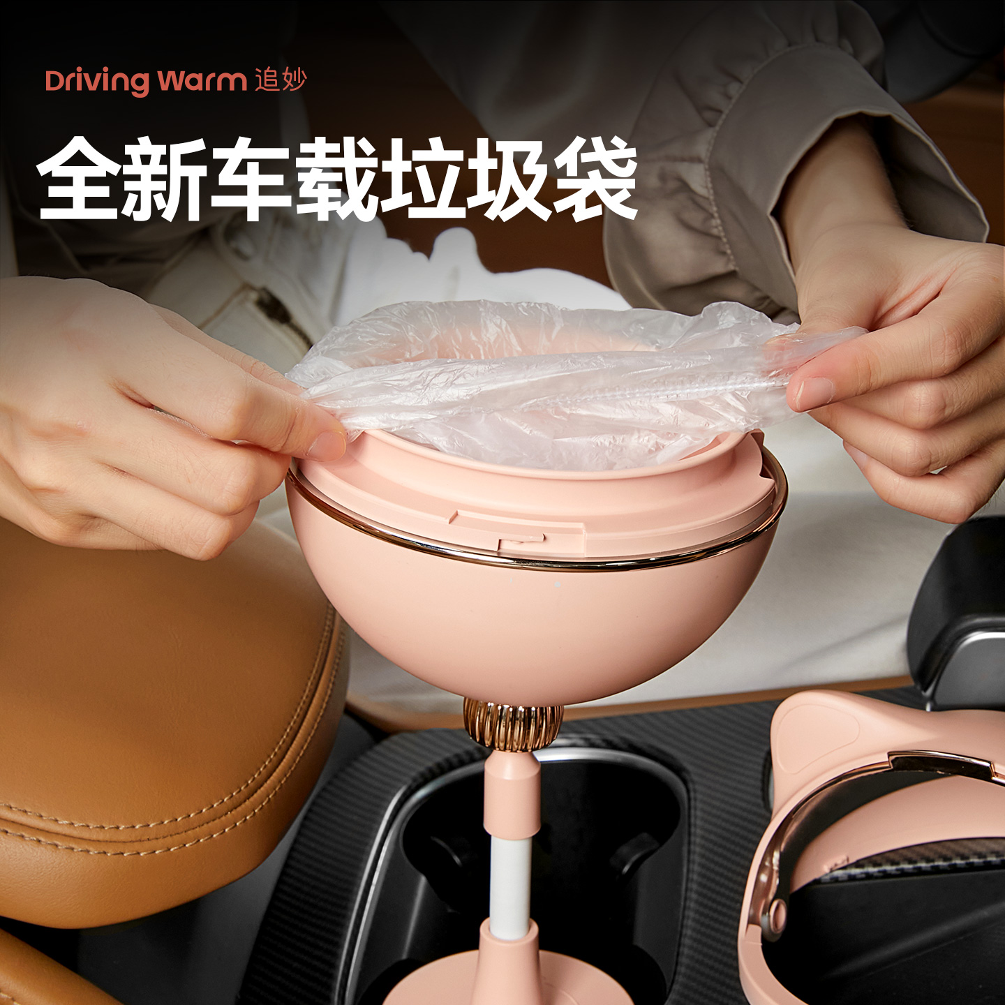 drivingwarm垃圾袋抗拉伸抗撕扯