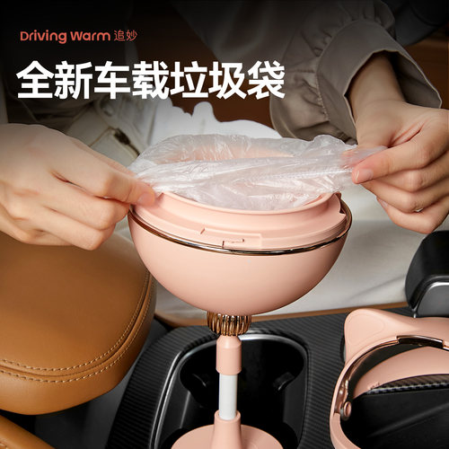 drivingwarm垃圾袋抗拉伸抗撕扯