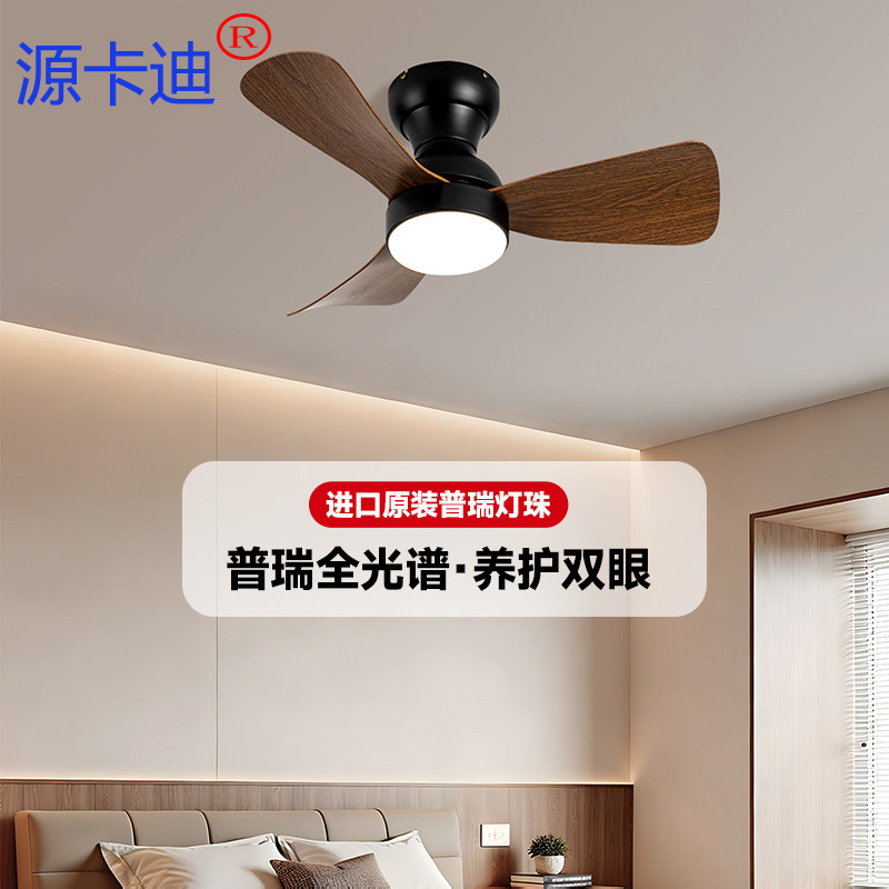 卧室风扇灯吸顶灯护眼静音书房餐厅家用小风扇吊灯中古风新中式灯