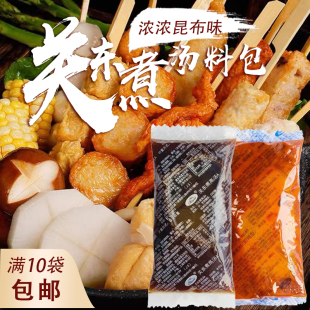 罗根关东煮汤料包100g高汤/麻辣日式调料便利店商用