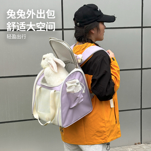 兔子外出包便携透气手提龙猫荷兰猪带厕所专用侏儒兔可折叠外出笼