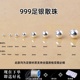 S999足银亮面磨砂面银珠子散珠大小孔纯银圆珠女手链项链串珠配珠