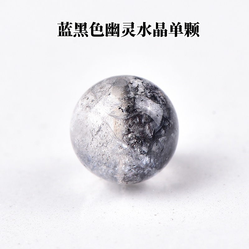 蓝黑色爆花晶散珠子半成品饰品