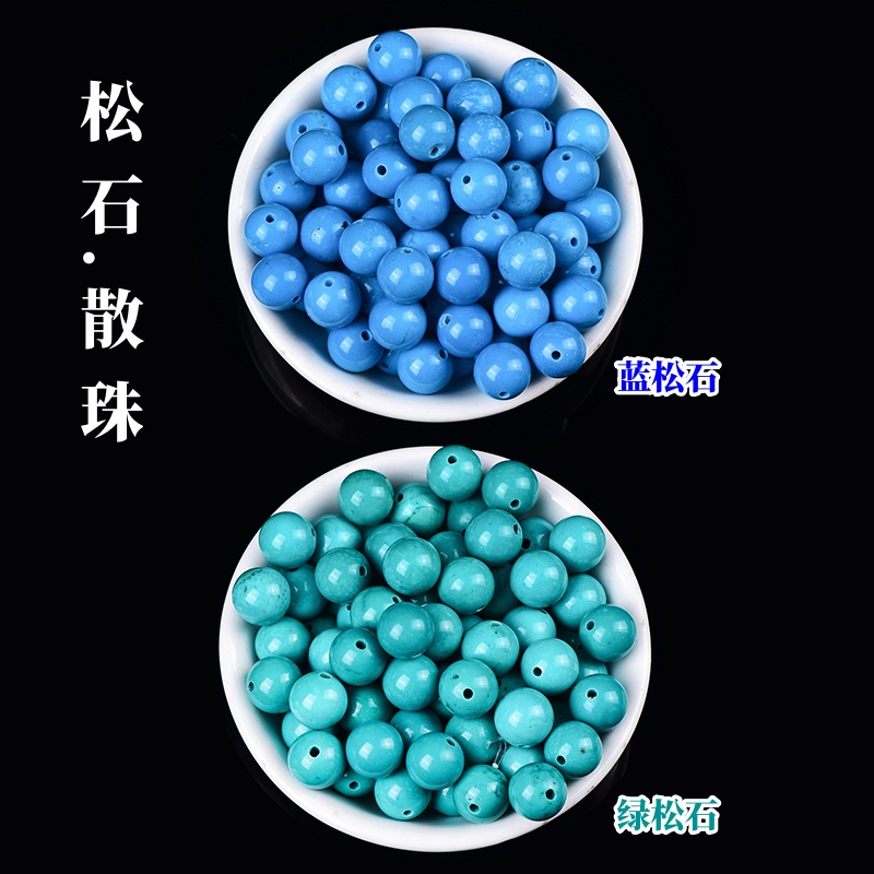 5A绿松蓝松石散珠圆珠DIY手链