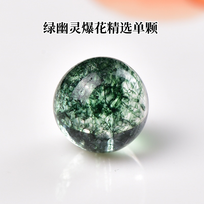 绿幽灵爆花晶散珠子半成品饰品材料包项链手链配件diy手工串珠