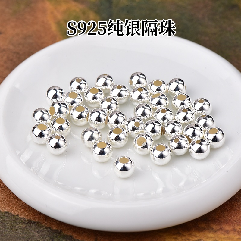 S925纯银珠子散珠光珠光珠隔珠