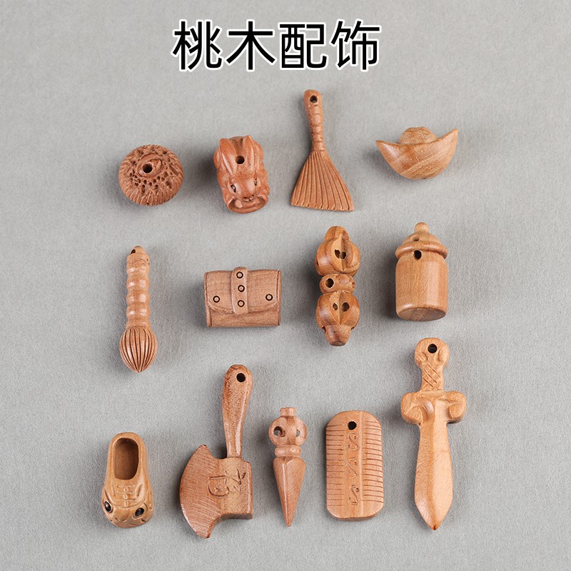 天然桃木葫芦桃花莲蓬降魔杵配件