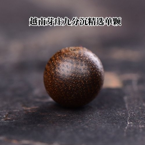 沉香散珠天然越南芽庄奇楠佛珠子