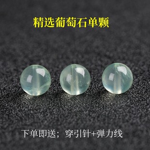 天然葡萄石切面散珠子diy水晶手工饰品配件材料串珠圆整包邮