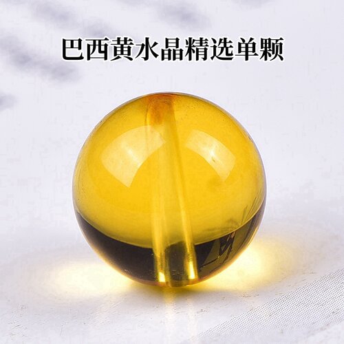 全净体暴力黄水晶散珠巴西暴力黄