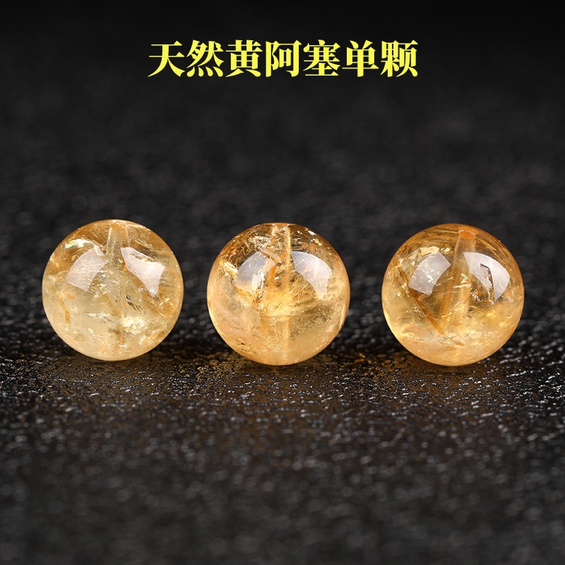 天然阿塞斯特莱黄水晶diy散珠