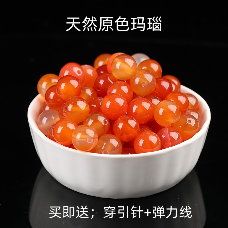 天然原色玛瑙散珠DIY手工材料