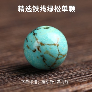 天然原矿绿松石圆珠子散珠老型桶珠单颗6 8 10mm菩提手链配饰隔珠