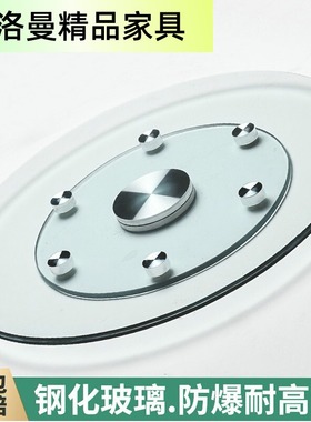 餐桌转盘钢化玻璃转盘大圆桌玻璃旋转台圆形玻璃台面加厚钢化玻璃