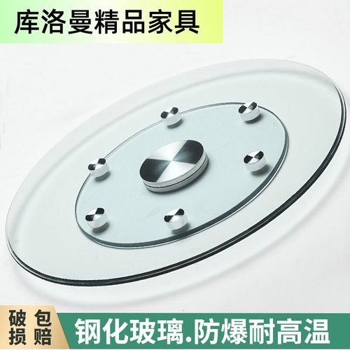 餐桌转盘钢化玻璃转盘大圆桌玻璃旋转台圆形玻璃台面加厚钢化玻璃