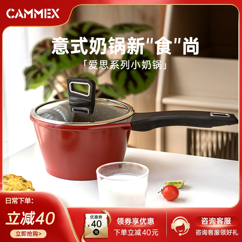 奶锅不粘锅婴儿辅食锅蒸煮一体