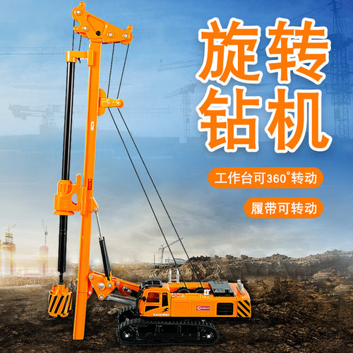 旋挖钻机履带式挖掘机打桩机