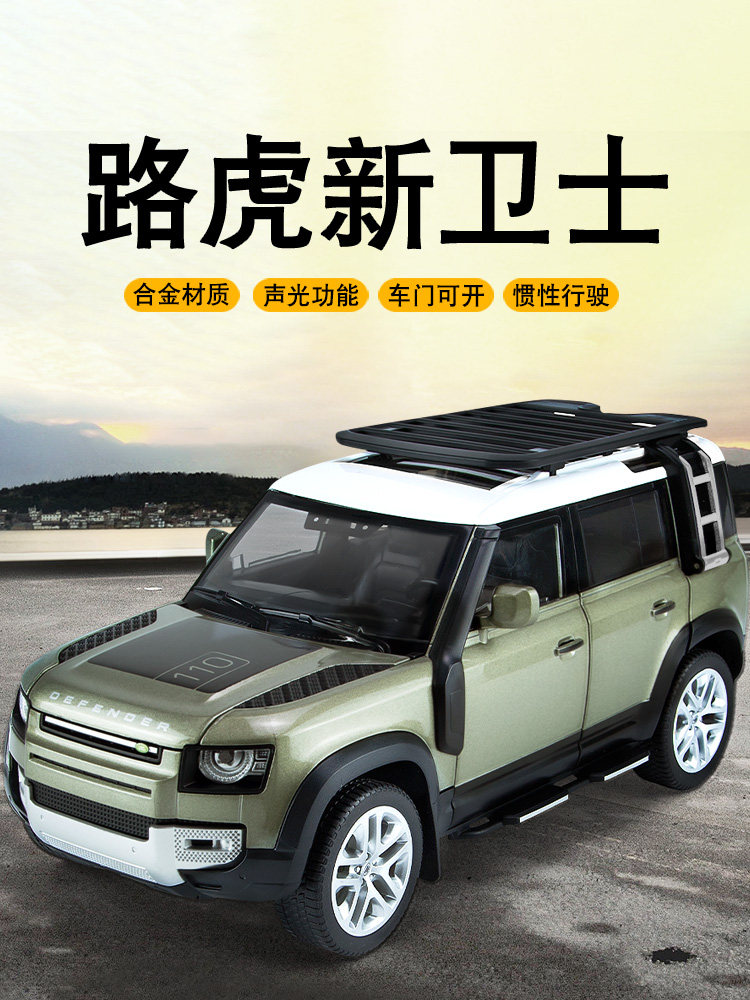 1:18 대형 랜드 로버 수비수 자동차 모델 합금 장난감 자동차 소년 새로운 수비수 오프로드 차량 지프 장식품