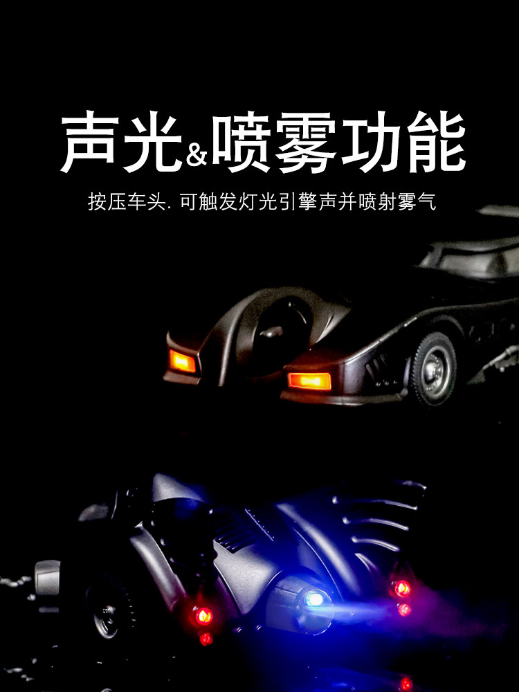 공인 배트맨 전차 1:18 BATMOBILE 모델 합금 장식품 DC 배트맨 슈퍼 히어로 컬렉션