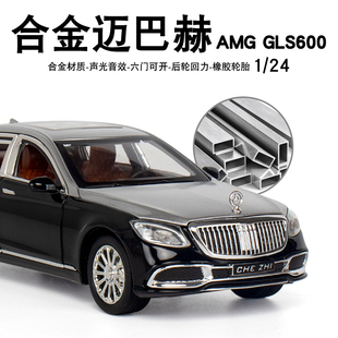 24仿真汽车收藏摆件 合金车模奔驰迈巴赫AMG模型GLS600汽车模型1