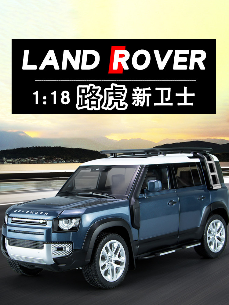 1:18 대형 랜드 로버 수비수 자동차 모델 합금 장난감 자동차 소년 새로운 수비수 오프로드 차량 지프 장식품