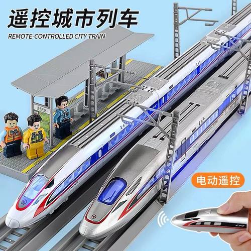 合金遥控火车玩具凤凰复兴号