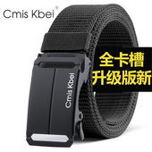 帆布自动扣皮带全卡槽休闲男士 Cmis Kbei新款 战术百搭户外腰带