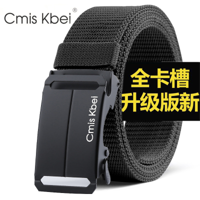 CmisKbei男士战术腰带休闲裤带