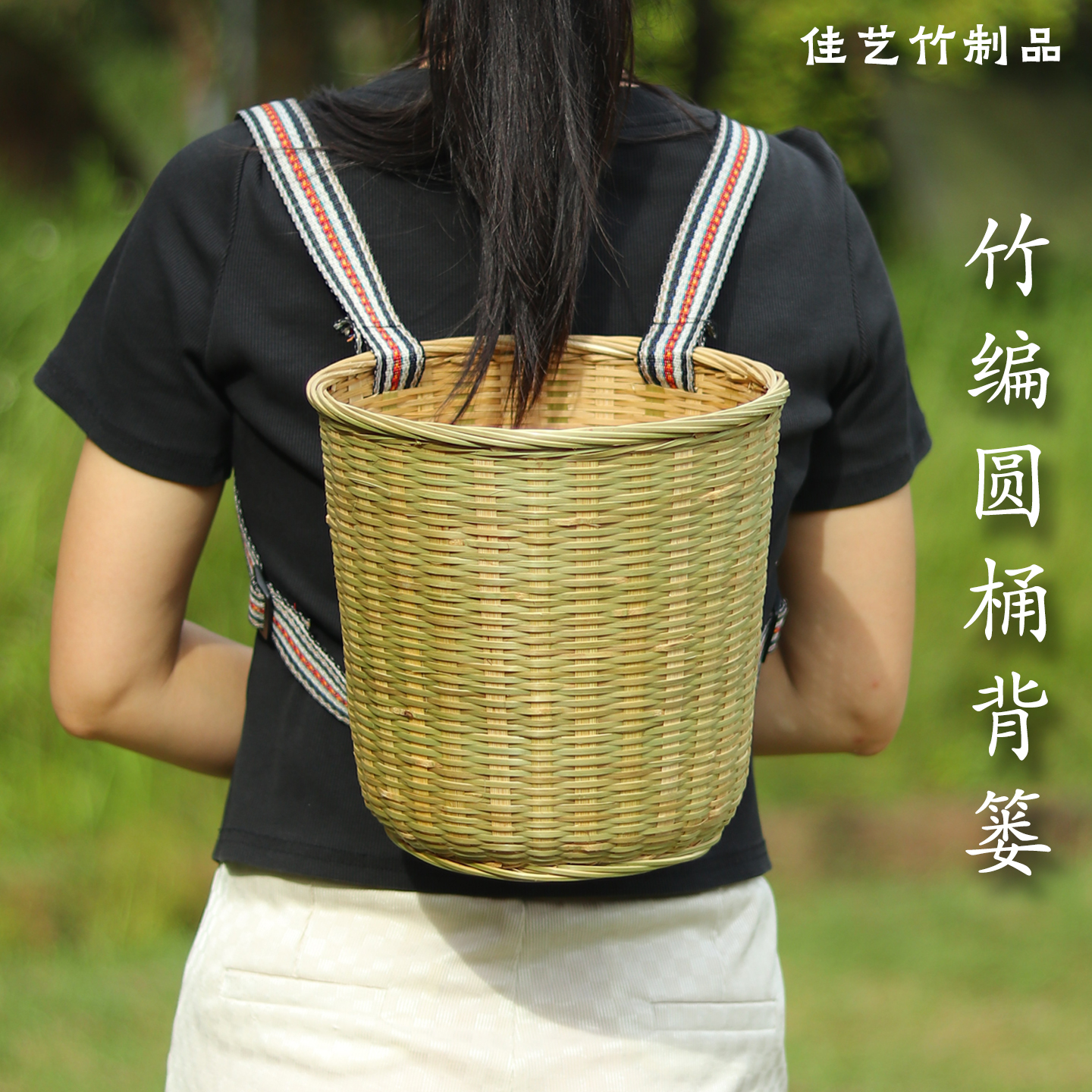 双肩背篓竹编古风舞蹈道具儿童篮