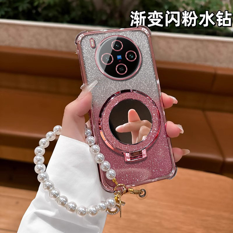 适用于vivoX300系列女款支架软壳