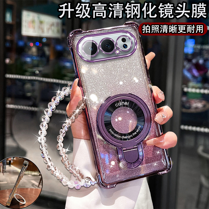 适用于荣耀500系列支架女款软壳