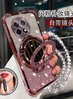 适用一加ACE5手机壳ace5pro女PKG110支架1加ace5挂绳1+αce5pro精孔1+αce5硅胶pkg11o带支架1加ace5pr0防摔